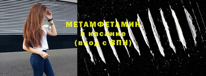 МЕТАМФЕТАМИН кристалл  Дмитриев 